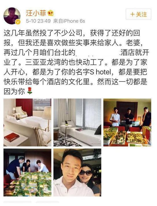 从高端不接地气,到深度捆绑大s名气,汪小菲的事业技穷黔驴