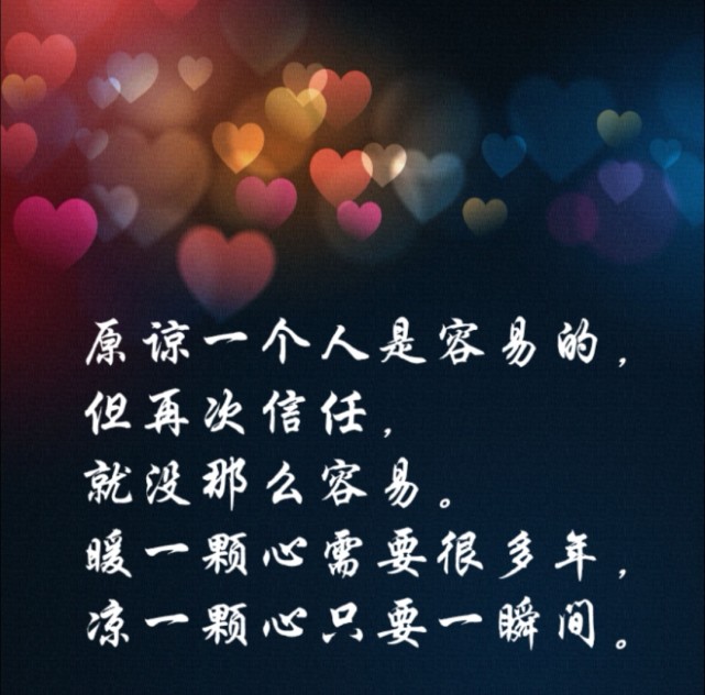 既然信任,何不百分之百