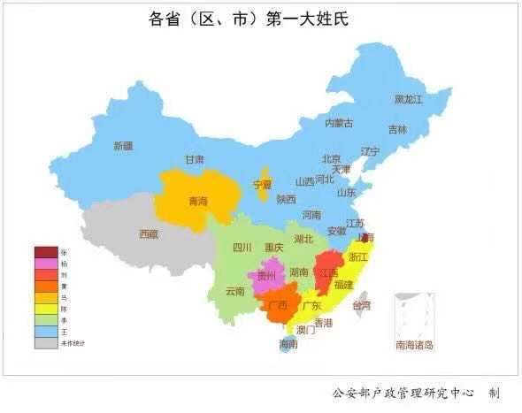 后姓人口数量2021年_中国管理精英成长平台