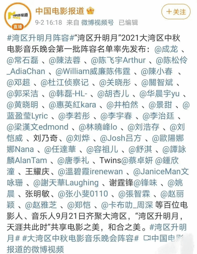 暗示简谱_en 暗示分离 吉他谱 G调指法六线谱 无限延音编配(3)