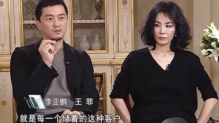 碰瓷李子柒跪地亲女儿大腿离开王菲后李亚鹏到底怎么了