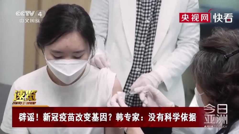 四川女子因注射新冠疫苗死亡?谣言不能信!
