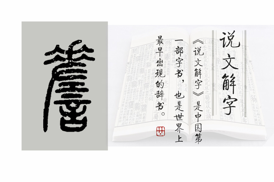 言什么什么失成语_成语故事手抄报(2)