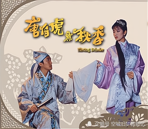 唐伯虎:这才是真正的我,你们都被《唐伯虎点秋香》给骗了