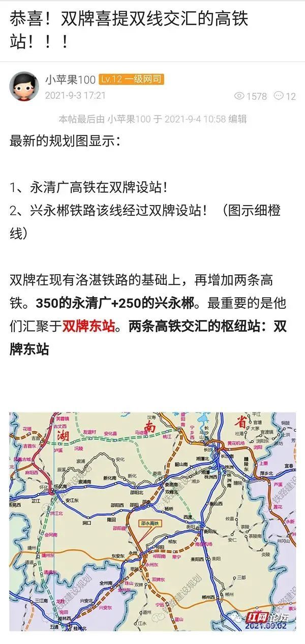 永州这里喜迎2条高铁交汇设站!最新规划图!
