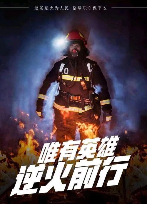 最美的逆行者 致敬