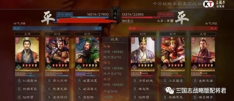 三国志战略版s9吴盾黑科技,血刃孙权不输顶配顶配桃园!