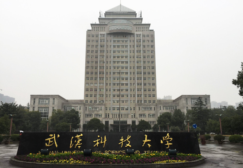 武汉科技大学新一轮双一流有希望吗2021年录取详情