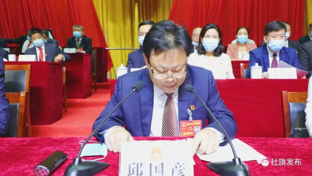 社旗县选出新任县长县监察委员会主任
