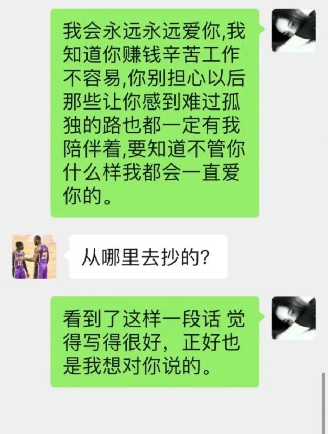 嘴甜真的有用?笑死!学会了 没人发