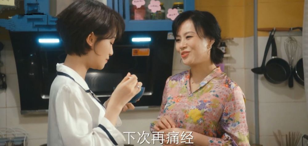 错把"婆媳"当"母女",蓝盈莹的一番话,戳痛多少已婚女人的心