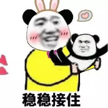 表情包我不是杠精啊
