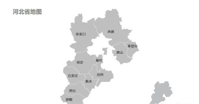 河北将建1个新区,1个特大城市,3个i型大城市和7个ii型