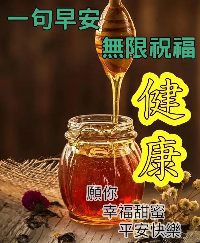 超唯美的早安问候语图片带字,很温馨的早安问候祝福语句子