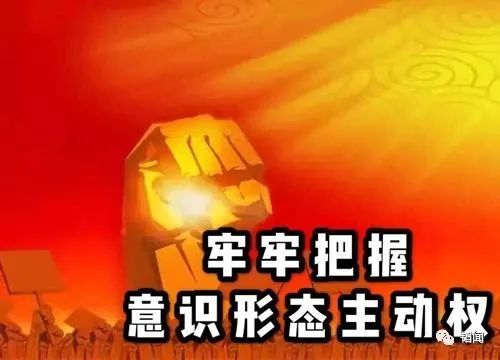 大学的直接指出了在意识形态工作方面存在的漏洞,问题,隐患甚至是风险