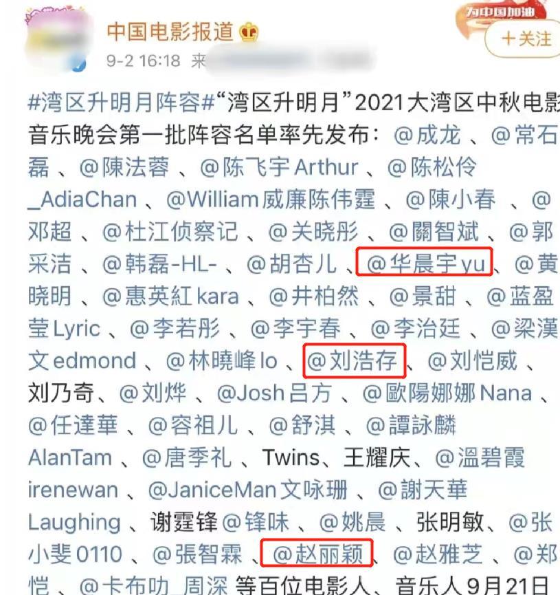 简谱王一博_肖战王一博