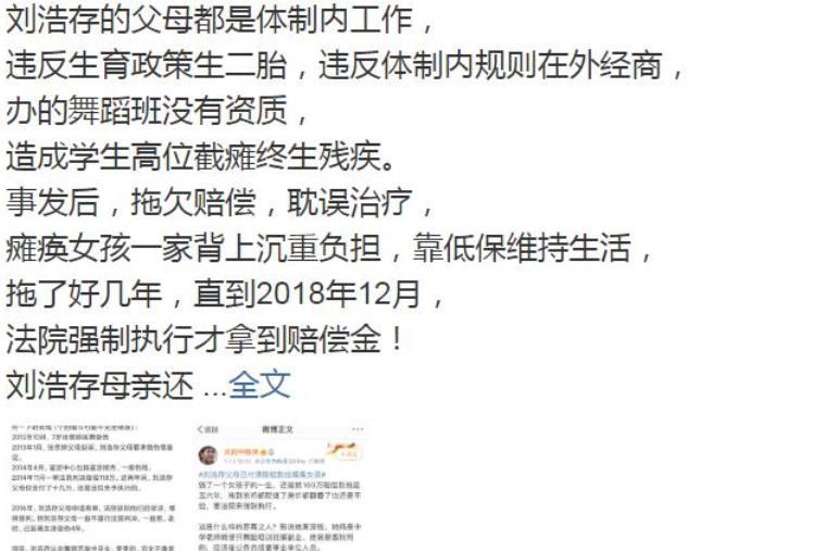 简谱王一博_肖战王一博