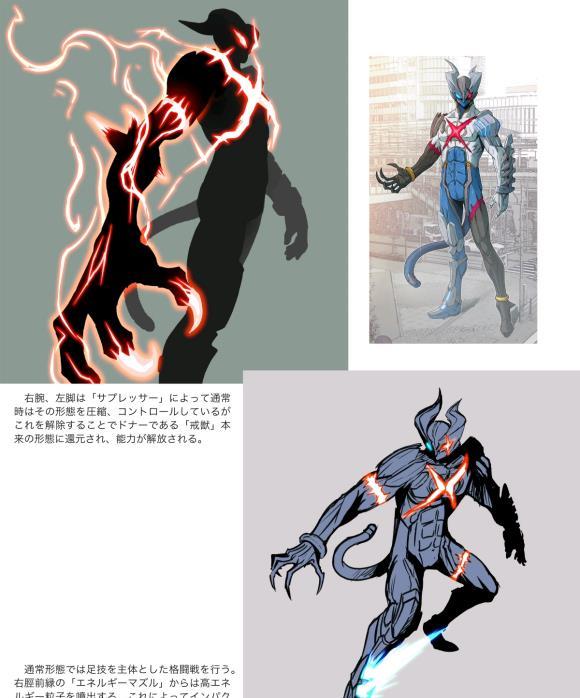 黑田朝生创造新角色x:造型酷似异类赛罗,装甲和怪人的
