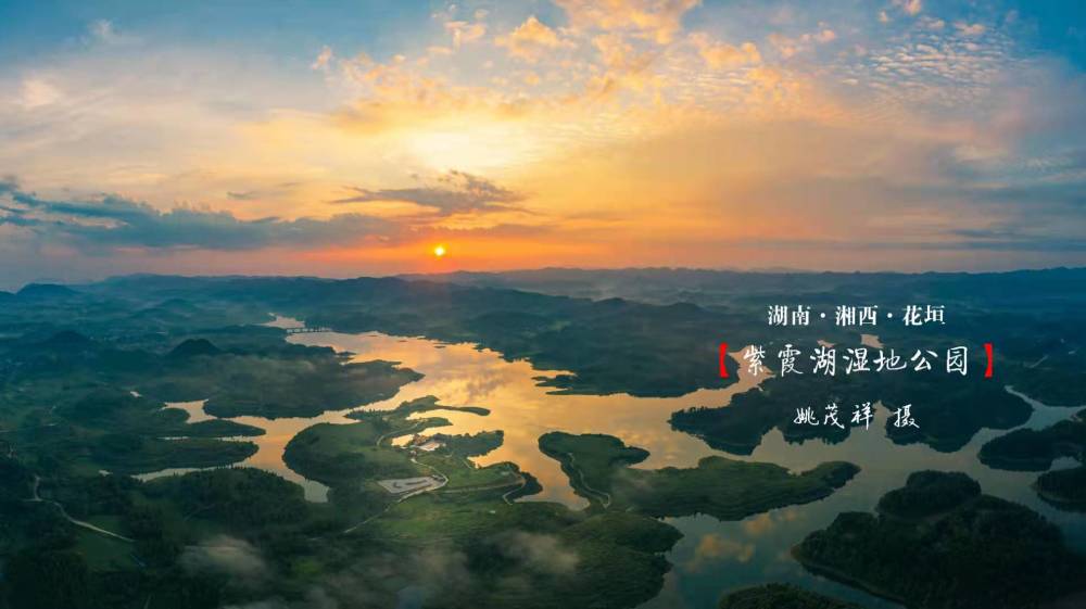 姚茂祥 摄湘西州花垣县紫霞湖区风光秀美,原始,自然,古朴,岸线曲折