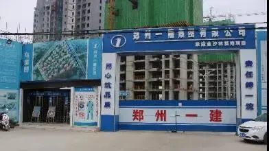 通过bim技术成功提高项目利润,郑州一建是这样做的!