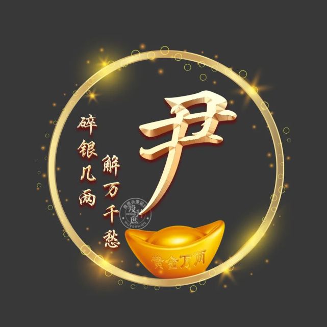微信头像分享:碎银几两,能解万千愁