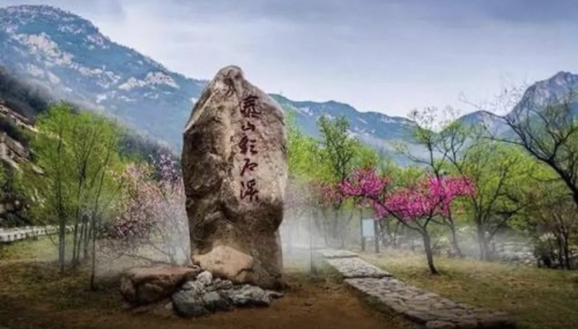 泰山故事|你知道泰山的桃花源吗