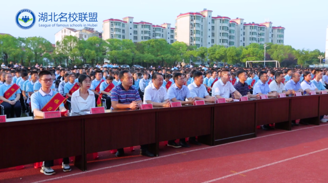 恰70年团中正发声—湖北省团风中学2021年秋季开学典礼