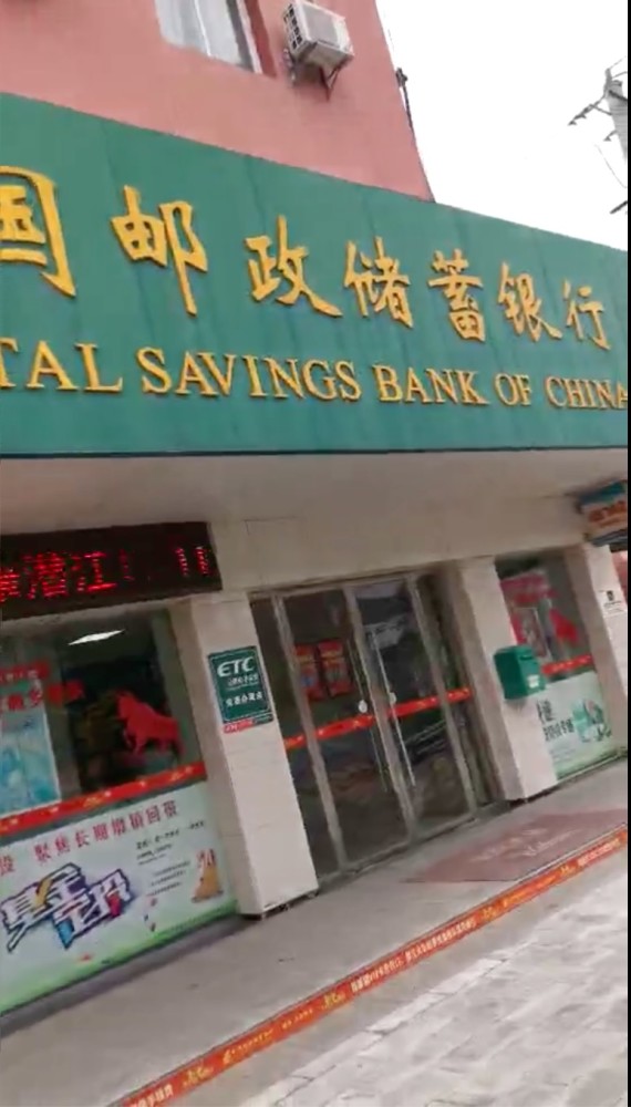 中国邮政存两万元却被办了保险?银行称已获同意,大妈:我不识字