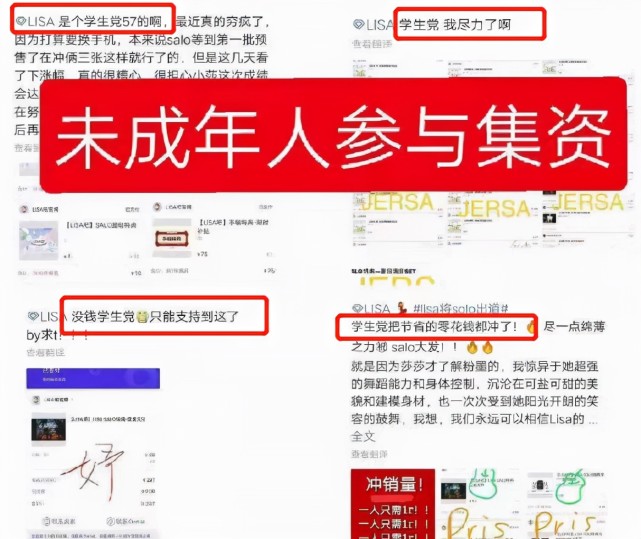 粉丝非法集资应援,多个韩国艺人后援会被禁言,网友:干得漂亮