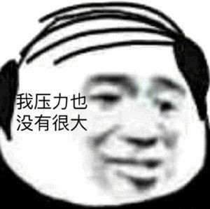 表情包|盖亚!