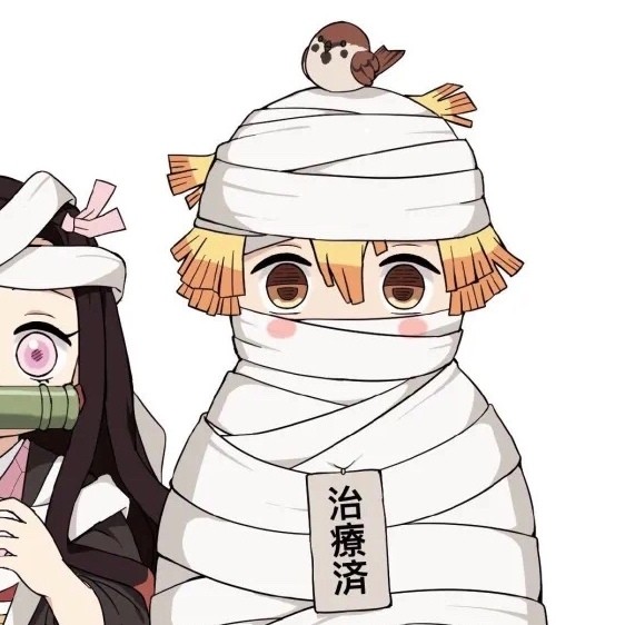 祢豆子和善逸の甜甜情头