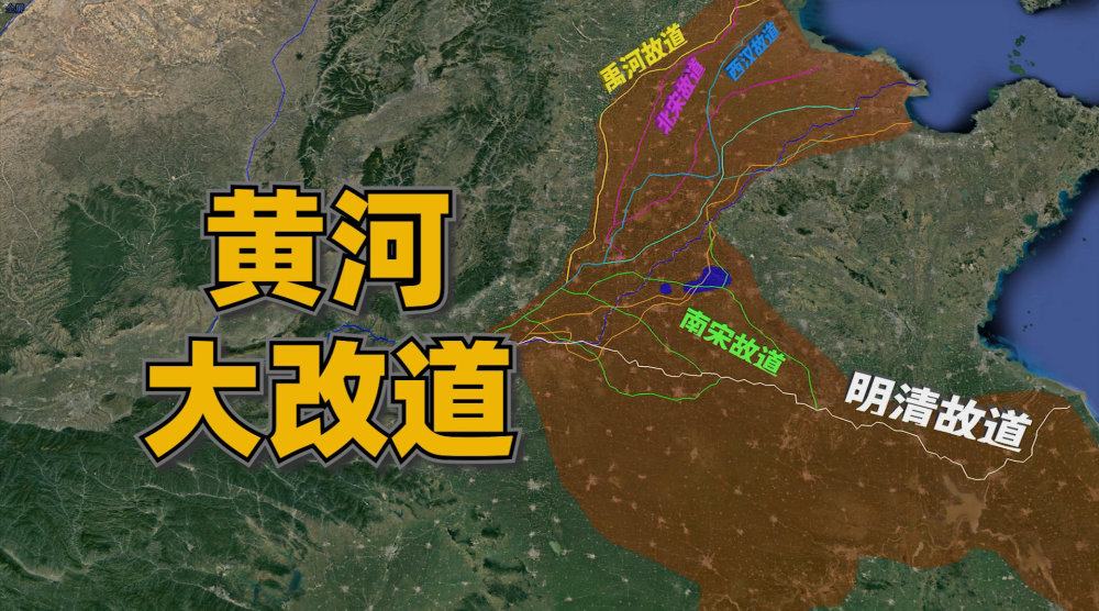 黄河水变清有隐患?一座小浪底水库,保黄河下游河床20年内不抬高