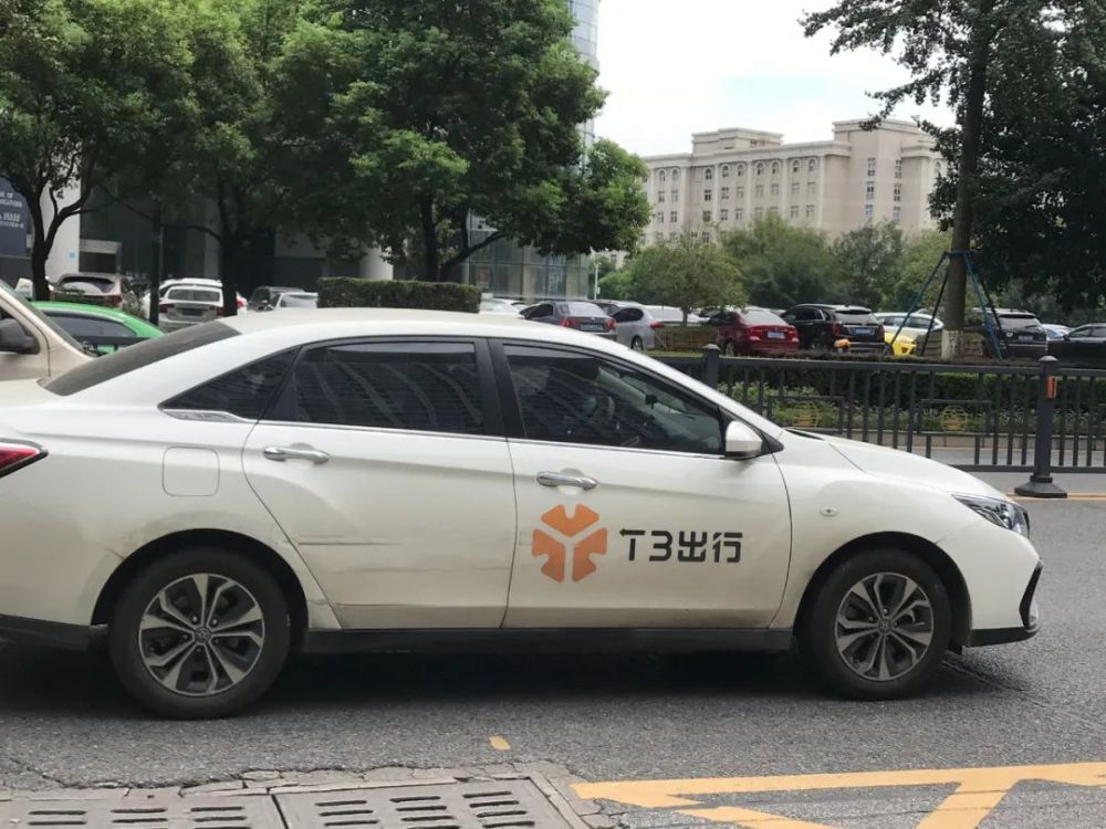 t3出行南昌分公司被立案调查!