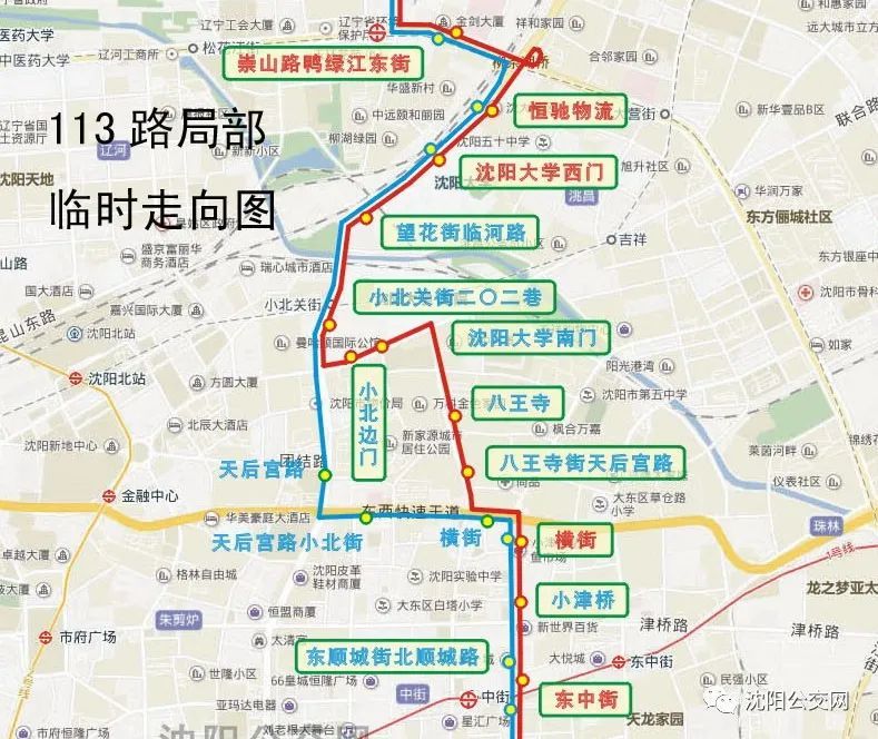 小北关街,团结路至惠工街回原线,临时取消望花街临河路,小北关街202巷