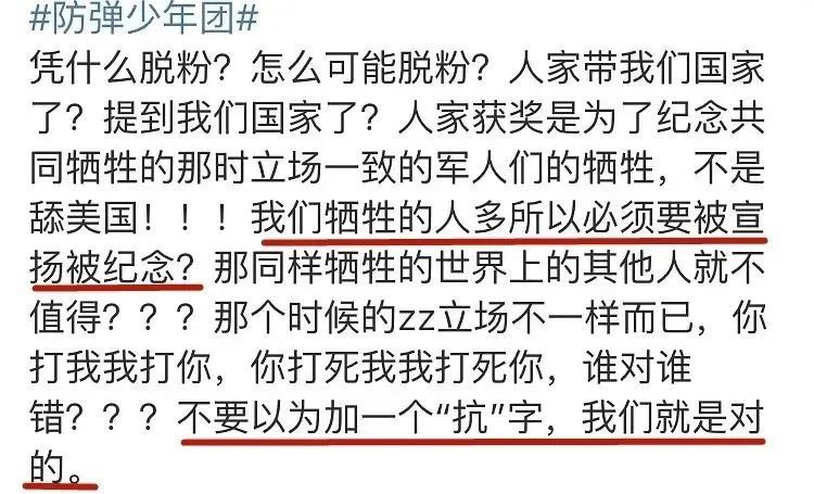 跪舔韩国辱华艺人的中国粉丝,这次竟然集资送飞机?