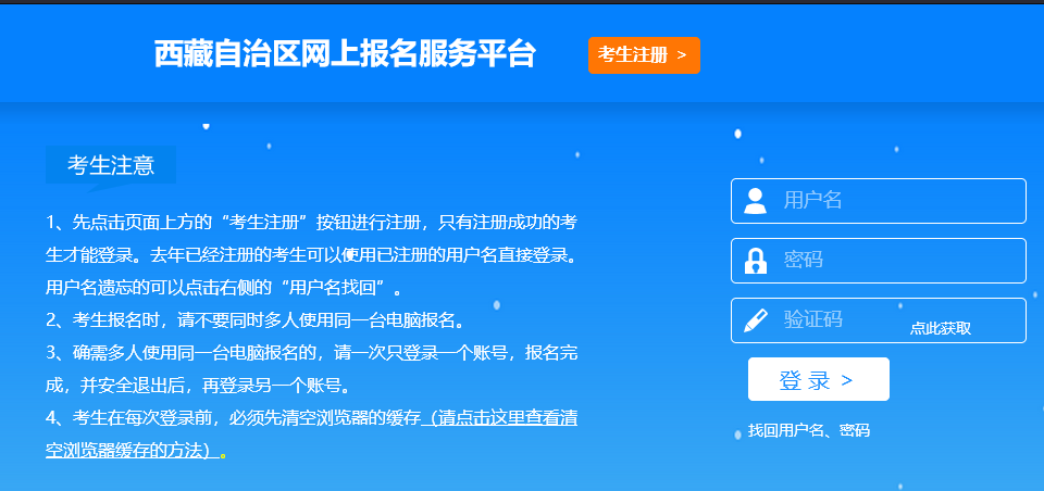 拉萨招聘信息网_国网西藏电力公司2016 2019届招聘解读(4)