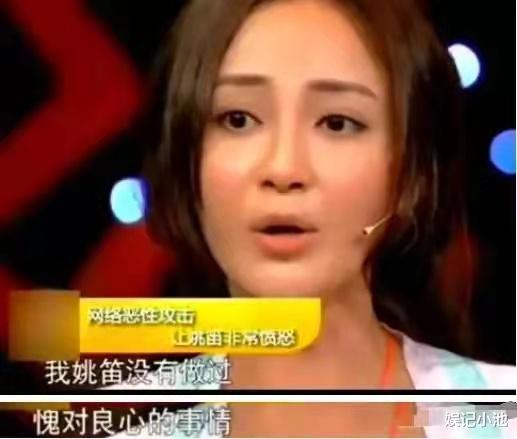 当小三后跌落神坛的4位女星各有各的报应没有一个值得同情