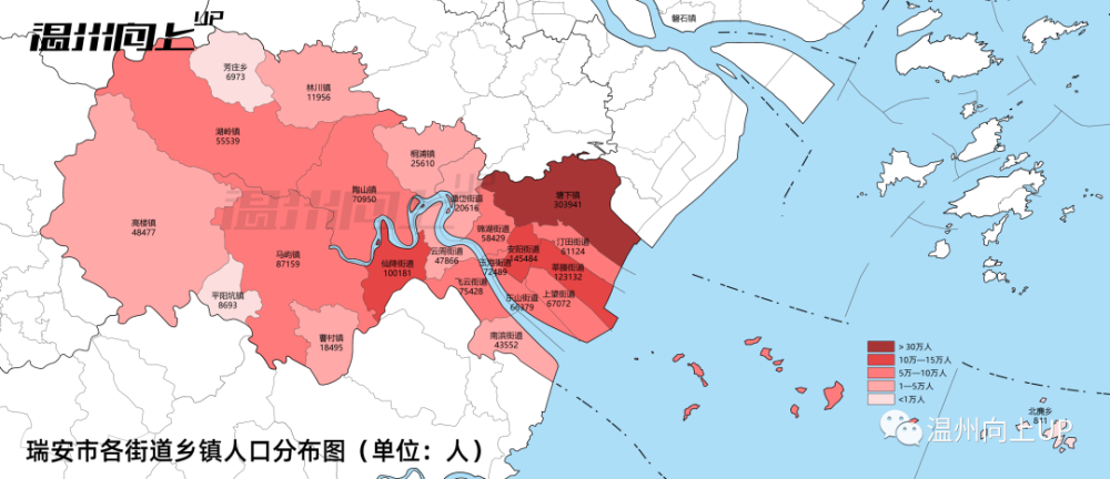 跨江还是环山?瑞安的人口流动做出了这样的选择