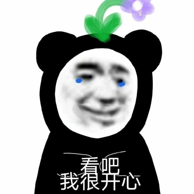 熊猫头表情包|emo不是装的 我是真的活不明白!