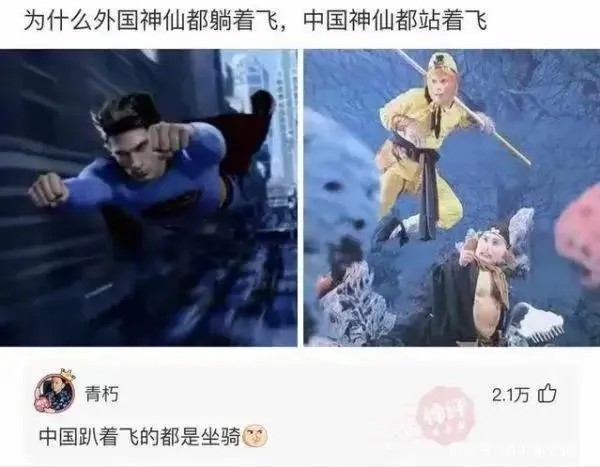 笑得合不拢嘴的 搞笑囧图