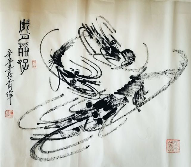 中国国画焦墨画虾第一人——石长青(中国国宾礼艺术家)