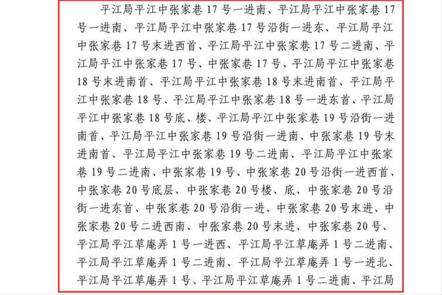 大片简谱_儿歌简谱(2)