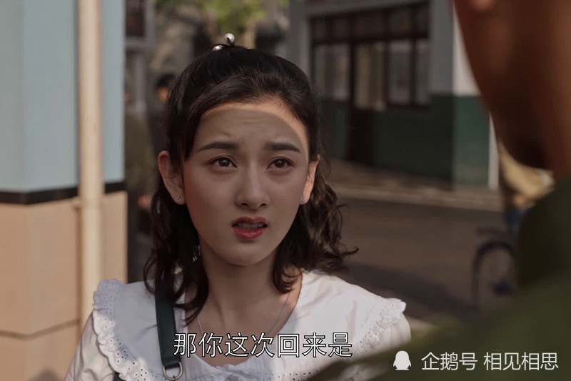 《乔家的儿女》中,乔四美到底有多爱戚成钢,才会几次三番原谅他