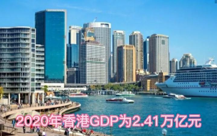 珠三角gdp总和多少_GDP总量超西班牙 珠三角融合进 湾区经济 时代