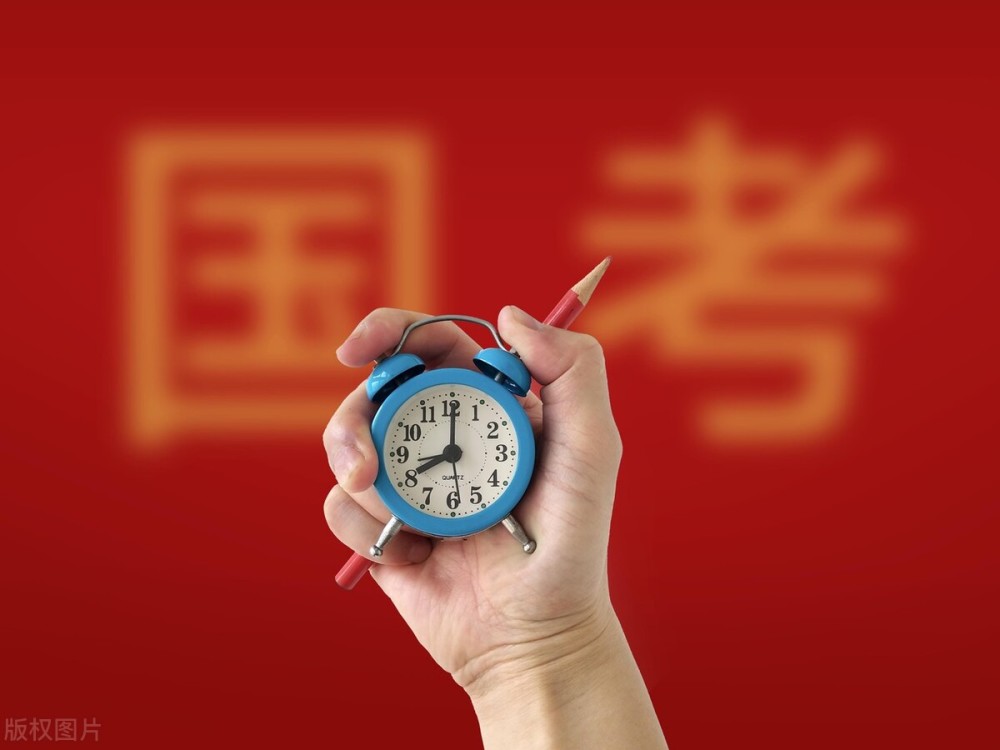 国家公务员考试备考时间多久(国家公务员考试一般准备多长时间)