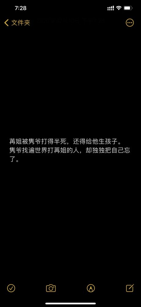 程隽你是我的一万次心动