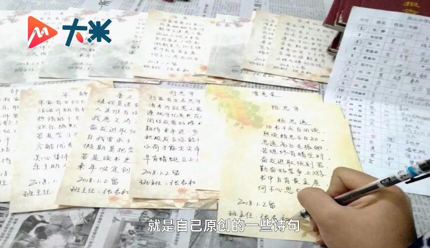 写信名字前面写什么字好 泛黄信纸上的秘密：几十年未拆封的信件藏着惊人细节