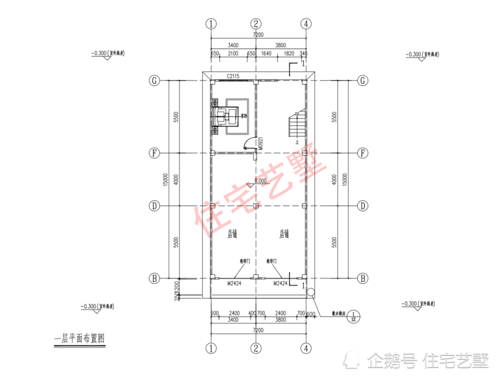 农村自建临街商铺自建房图纸,有需要的朋友可以参考一