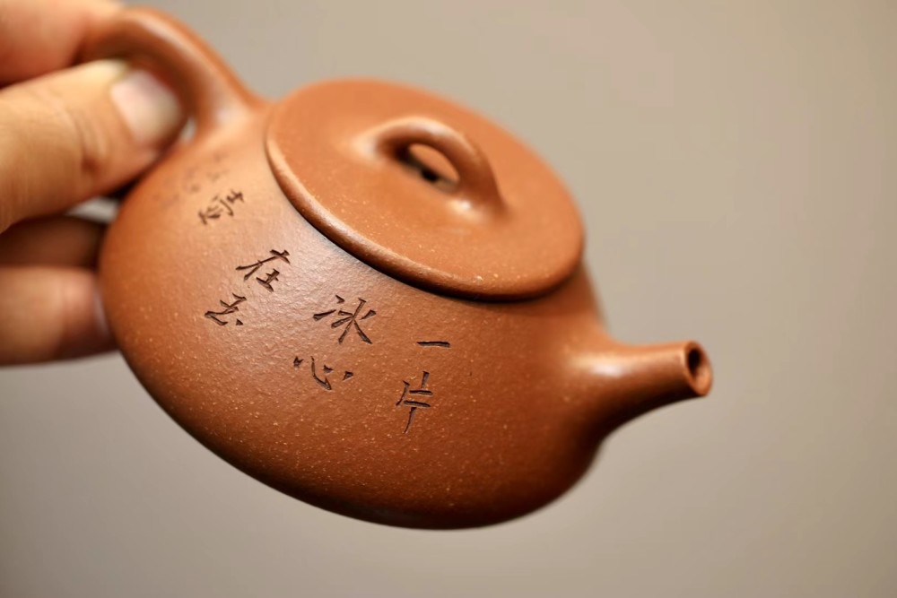 每日带你看好壶之平盖石瓢