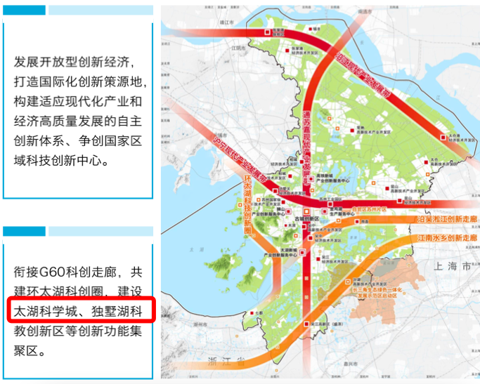 3分钟读完2035苏州国土规划:苏州将更上一层楼